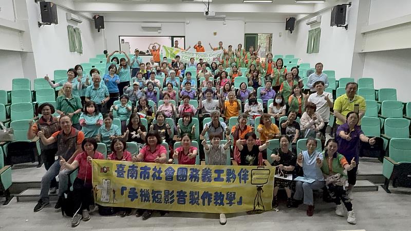 臺南市救國團「手機短影音製作教學」培訓課程