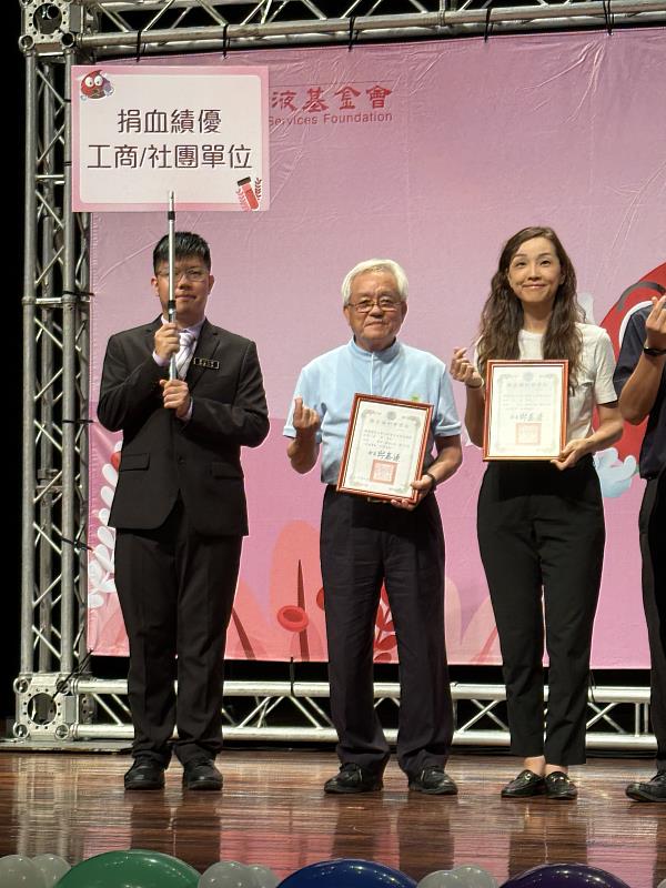 救國團台南市團委會榮獲衛福部頒發「年度捐血績優單位獎」