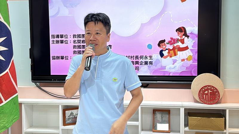 救國團南投縣團委會李明組總幹事致詞
