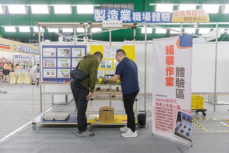 尚勇2025中區45⁺就業博覽會現場,提供製造業一日職場體驗(歷史照片).