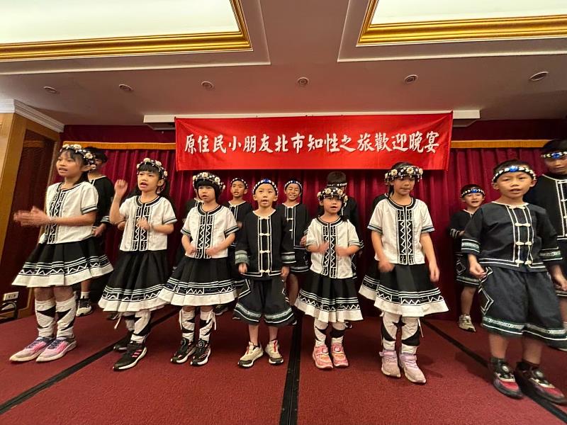救國團臺北市中正區團委會辦理「原住民朋友台北市知性之旅」歡迎晚宴