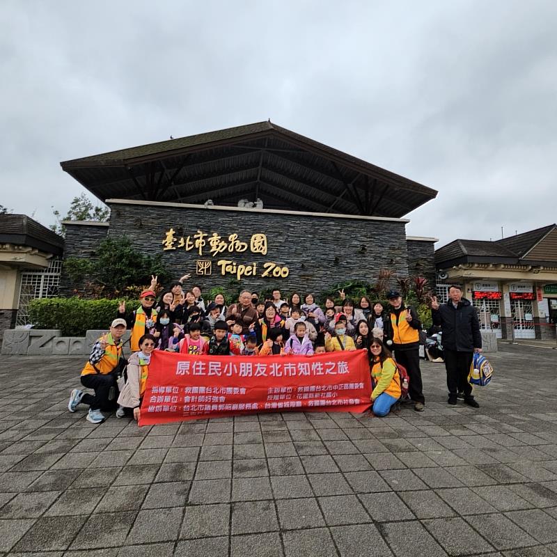 動物園大合照