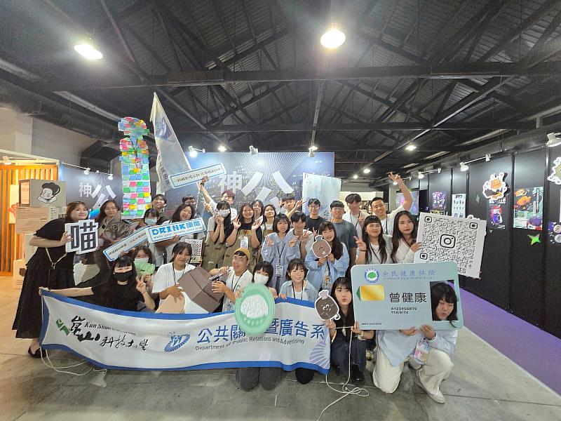 公廣系畢製青春設計節亮相，全體合影