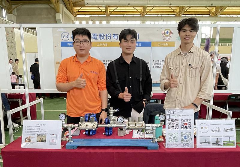 正在攻讀研究所的阮唯慶（左）、武文俠（中）及武文康（右），已獲全球最大半導體公司指定，成為核心工程師維修團隊。