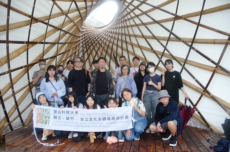 創媒學院USR計畫舉辦「嘉義新竹_竹構探勘及學習活動」，師生在作品「竹旋幻居」內合影