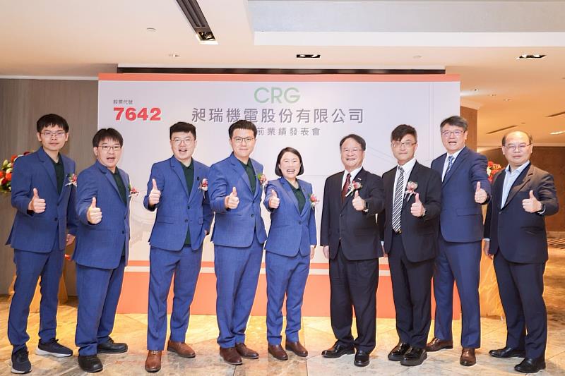 富邦證券輔導的昶瑞機電公司，將於明(7)日起受理競價拍賣作業。昶瑞機電董事長蔡翔如(中)、富邦投顧董事長陳奕光(右三)、富邦證券投資銀行處副總徐傳禮(右二)，日前出席上櫃前業績發表會。