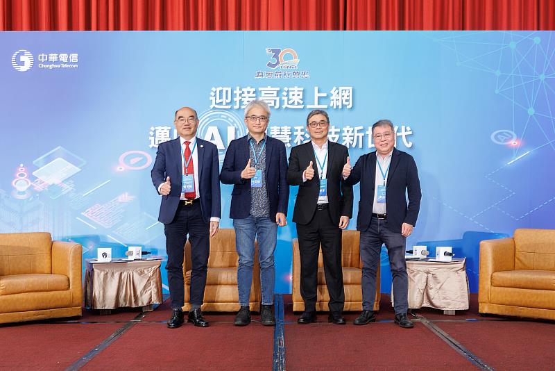 今研討會由DIGITIMES副總經理黃逸平(右起)、台灣諾基亞通信公司總經理劉明達、中華電信獨立董事杜奕瑾、中華電信網路技術分公司總經理賈仲雍進行高峰對談。