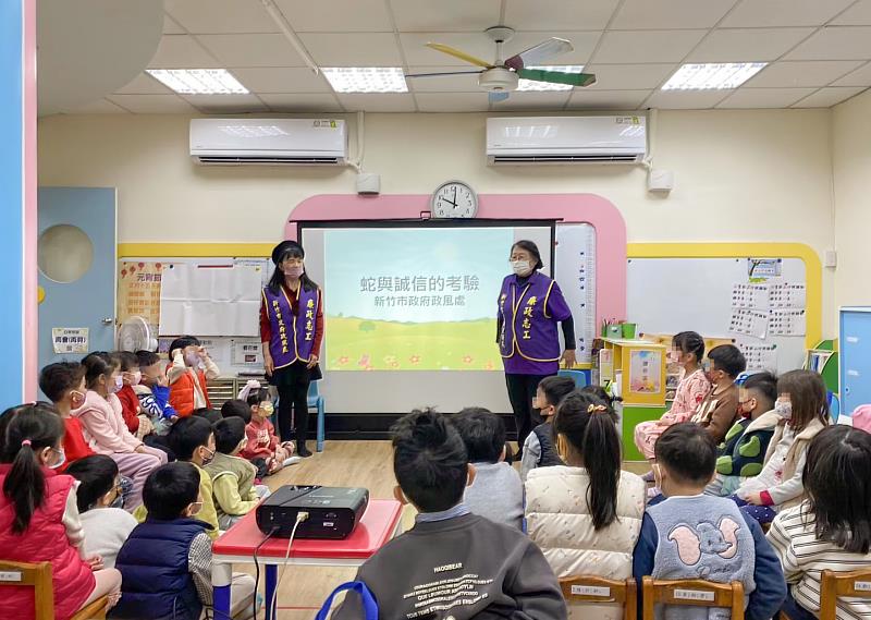 圖1 竹市「廉政繪本悅讀趣」巡迴校園啟航 讓清廉的種子發芽