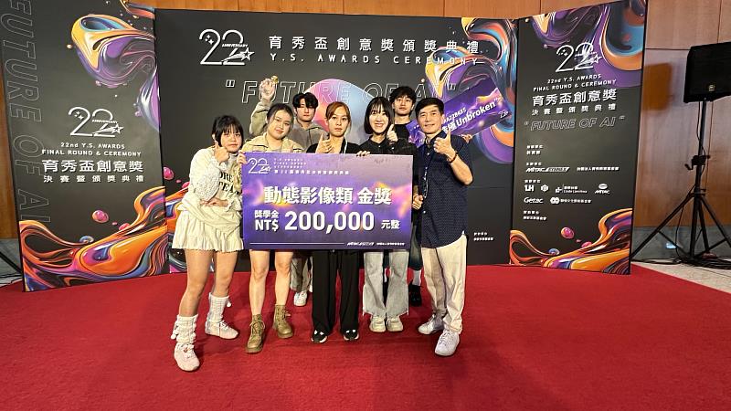 中國科技大學影視設計系榮獲22屆育秀盃創意獎AI動態影像類金獎，系主任王昭旺副教授(右一)與獲獎學生合影 (照片/中國科大提供)