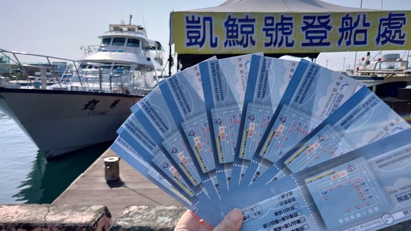 5月18日壽星可領取賞鯨船票