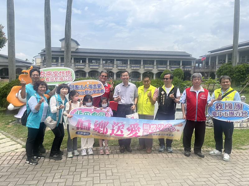 財團法人張金鑾文化藝術基金會與臺中市救國團共同主辦「偏鄉送愛關懷學童贈課後點心」公益行動