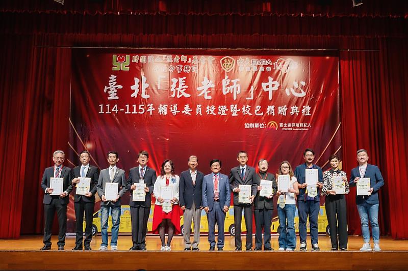 楊朝祥召集人頒發感謝狀感謝臺北張老師輔導委員愛心