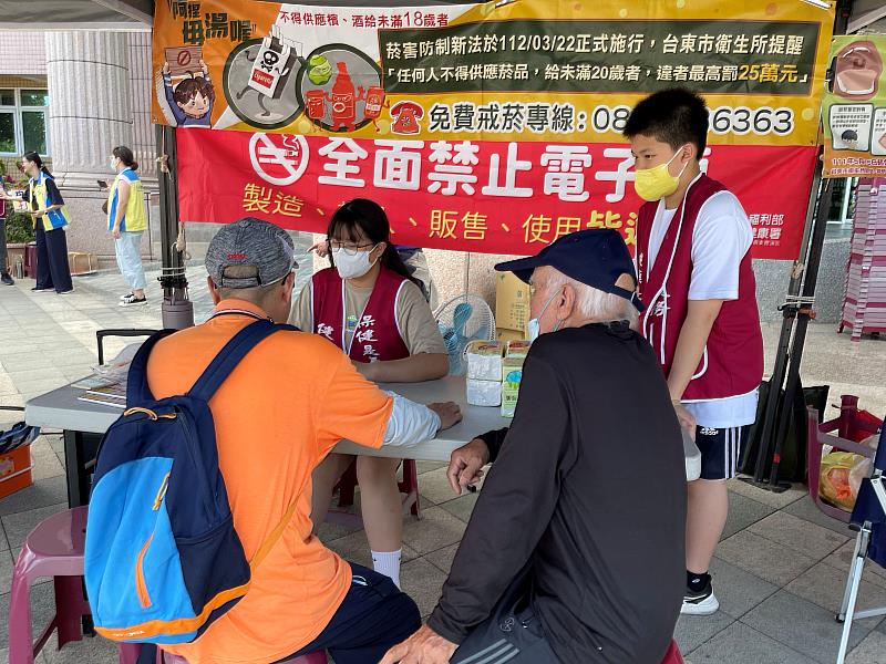 響應世界無菸日 台東市衛生所宣導活動圓滿落幕 民眾熱情參與有獎徵答 場面熱絡
