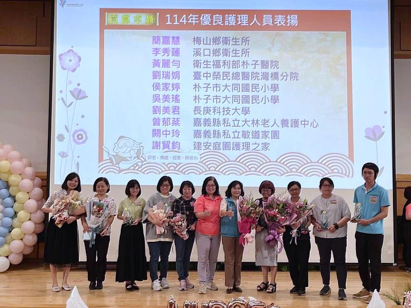向白衣天使致敬!嘉義縣護理師公會溫馨慶祝護師節