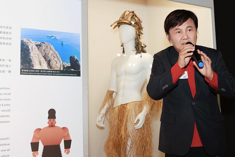 十三行博物館特展展出珍貴的復活節島「鳥人」服裝。