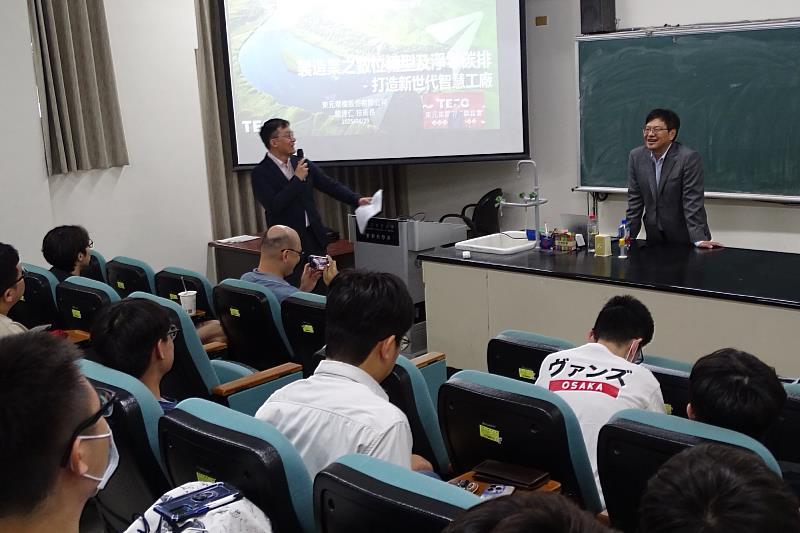 南大材料系邀請饒達仁教授演講，借重其智慧製造與產業轉型領域的豐富經歷