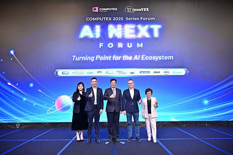 TCA 在 5 月 6 日於台北漢來飯店辦理「COMPUTEX 系列論壇活動 – AI NEXT FORUM」，上午場聚焦「AI 生態系關鍵時刻」。由台北市電腦公會理事長彭双浪（中）開場致詞，並邀請英特爾亞太暨日本區總經理莊秉翰（左 2）、Amazon Web Services（AWS）台灣暨香港總經理王定愷（右 2）、緯穎董事長暨策略長洪麗寗（右 1）、McKinsey & Company 全球董事合夥人李曉廬（左 1）等產業專家，分別從 AI 晶片技術、AI 算力革新、企業雲端 AI 創新、全球 AI 算力產業格局、全球 AI 生態系發展、企業 AI 轉型契機等面向進行專題演講。