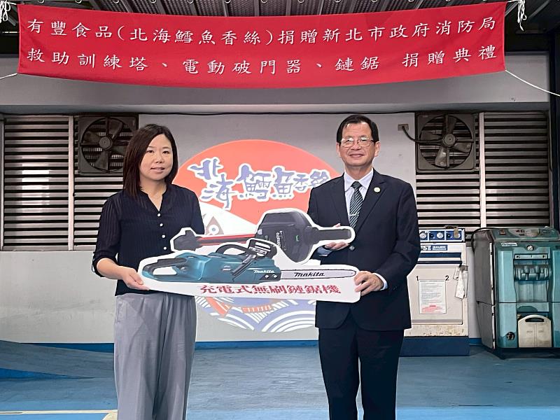 捐贈物品包括救助訓練平台1組、電動破門器1組及無刷式鏈鋸4組