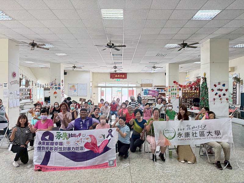崑大承辦永康社區大學推動性平活動，西灣里活動中心性別平等教育講座現場合影