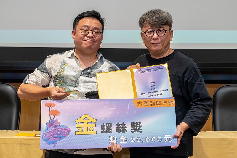 國立臺北藝術大學作品《昏飛》榮獲「大專組短片類」金螺絲獎