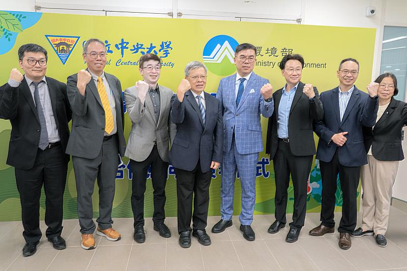 中央大學與環境部展現行動力，期許在永續發展扮演領頭羊，帶領推動淨零轉型，培養綠領人才。