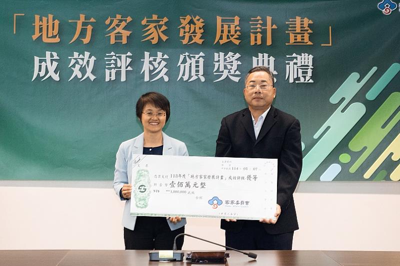 圖3 113年度「地方客家發展計畫」評核結果,由苗栗縣政府獲得優等