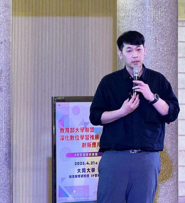 聯盟交流會以「結合IR校務研究的數位學習校級成效分析與品保議題分享」為主軸，中國文化大學永續發展暨校務研究中心主任張鈞智發表專題報告。