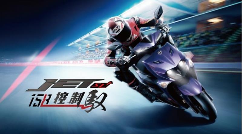 市場熱銷機車怎麼挑？ 三陽機車給你說分明