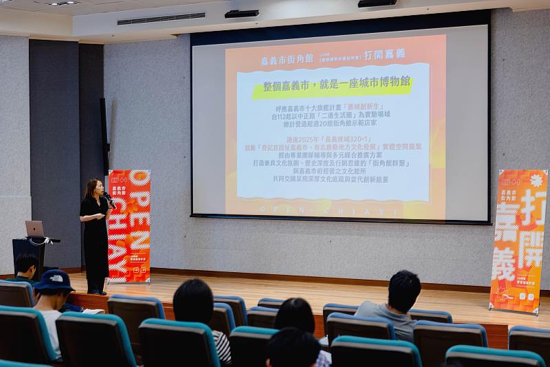 0_嘉義市街角館營造補助計畫說明會 (3)