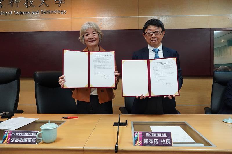 臺科大與JPC connectivity攜手合作正式簽署產學合作協議。左為JPC connectivity董事長張舒眉，右為臺科大校長顏家鈺。