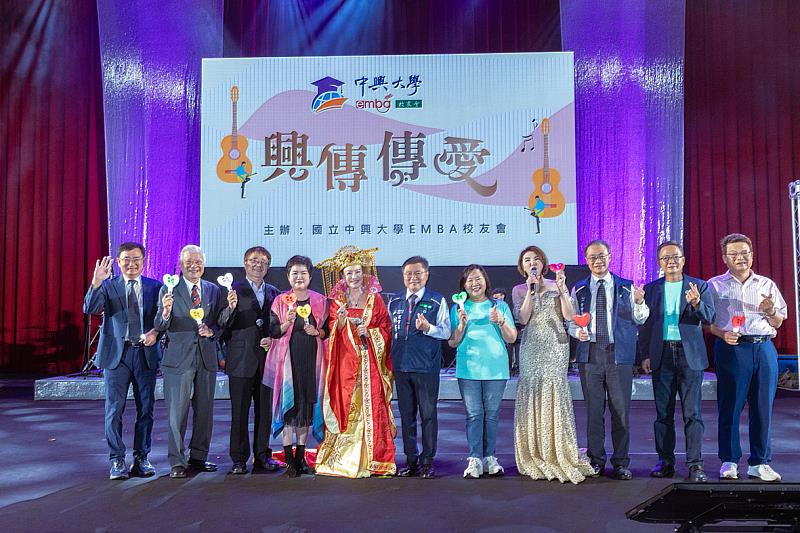 2025興傳傳愛演唱會熱情登場