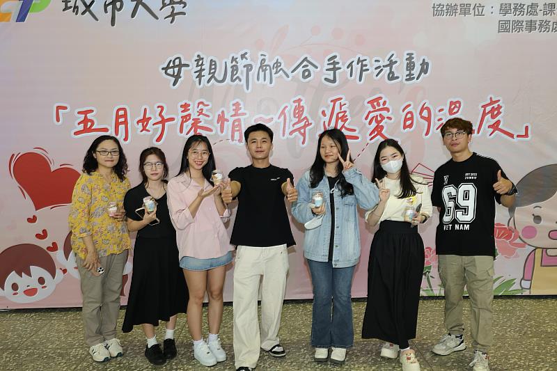 城市科大母親節活動傳遞愛的溫度