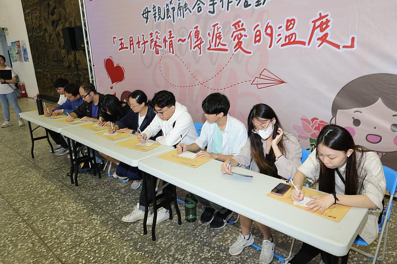 城市科大母親節活動傳遞愛的溫度