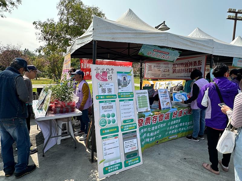 與地方政府共同推廣環保減碳，部分場次接受雲端發票捐贈