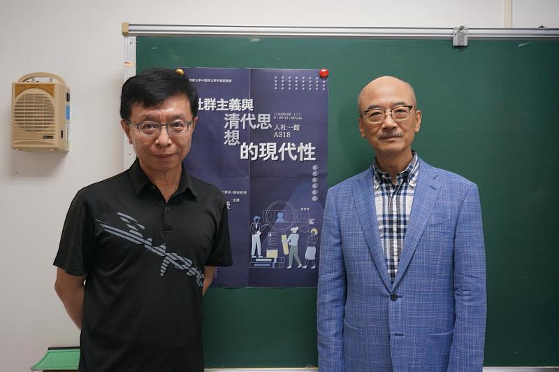 吳冠宏教授與鄭吉雄教授位合照。