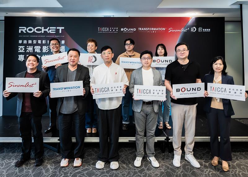 文策院攜韓國Bound Entertainment、泰國Transformation Films、印尼Sinemart Production執行長及製作人和AR Asia Productions為共同開發計畫表達祝福。