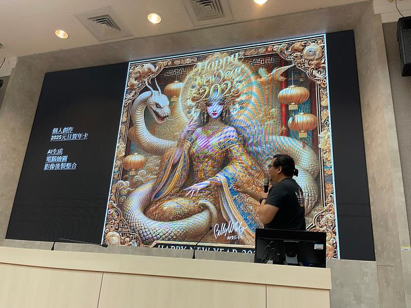 圖4_學程安排多場生成式AI實務講座，讓學員能熟悉並能運用AI協助文宣製作與影像生成