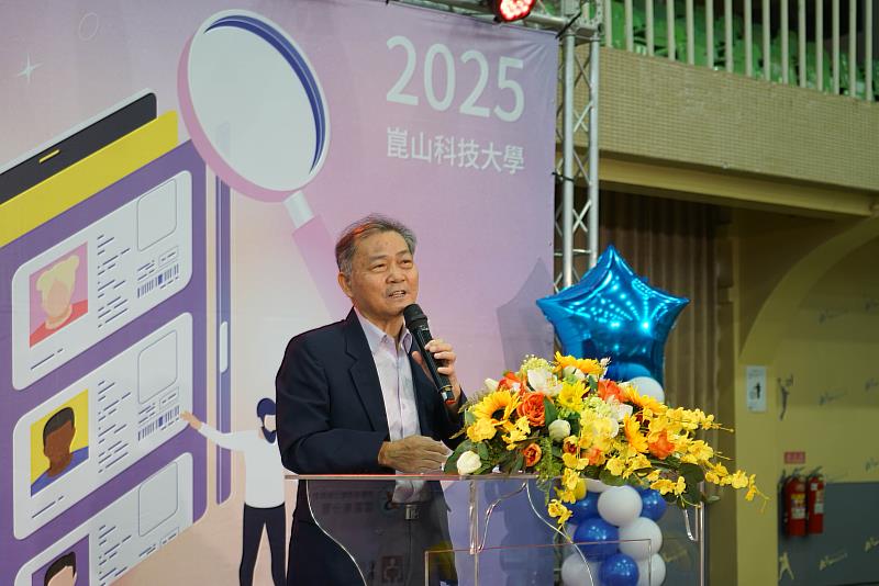 崑大學術副校長侯順雄致詞