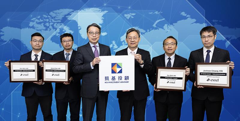 凱基投顧奪得2025 Extel台灣最佳本地券商等六項大獎，由董事長朱晏民(中左)、總經理鄭宗祺(中右)帶領團隊榮獲國際肯定。