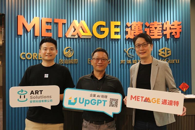 邁達特在安然科技的技術支援下，導入 UpGPT智能助手解決方案，協助知識問答，加速公司溝通效能，7*24不中斷智能支持。由左至右為安然科技業務總監駱永庭、邁達特副總經理陳擎民、安然科技執行長嚴中健。