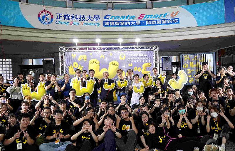 正修科大數位系畢業成果展「WOO」登場！影音動畫、互動遊戲搶眼。