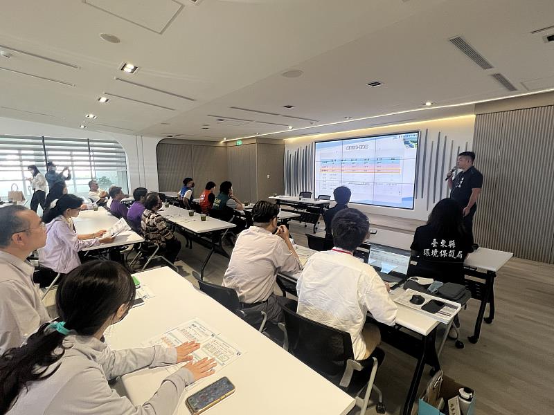 臺東縣環保局辦理焚化廠連續自動監測公開資訊網頁改版說明會 公開透明加強溝通