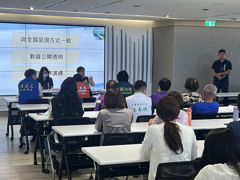 臺東縣環保局辦理焚化廠連續自動監測公開資訊網頁改版說明會 公開透明加強溝通