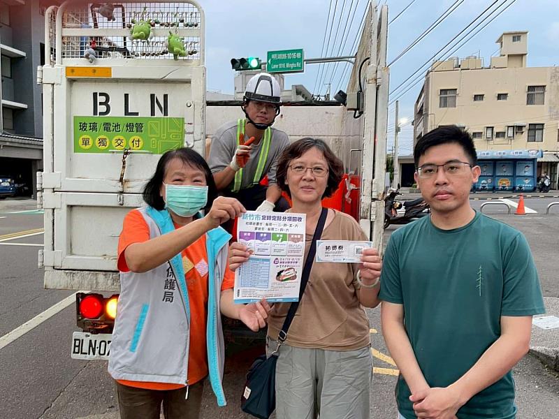 民眾參與分項回收活動獲得抽獎券。