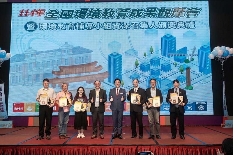 竹市114年環境教育績優人員由與竹蓮國小校長劉向欣榮獲梅花鹿銅獎。
