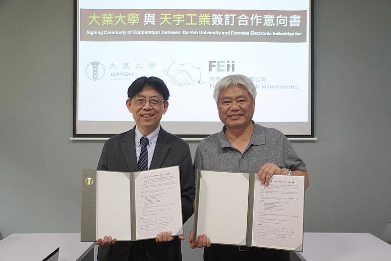 大葉大學方文昌校長(左)與天宇工業總顧問吳祖銓(右)簽約