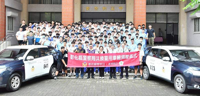 捐贈汰換警用車輛-大合照