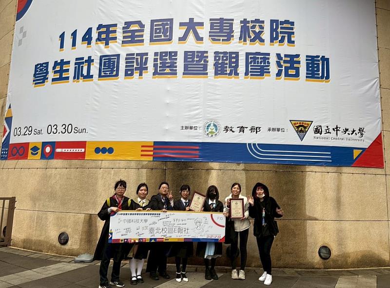 中國科大E報社全體成員合影 (照片/中國科大提供)