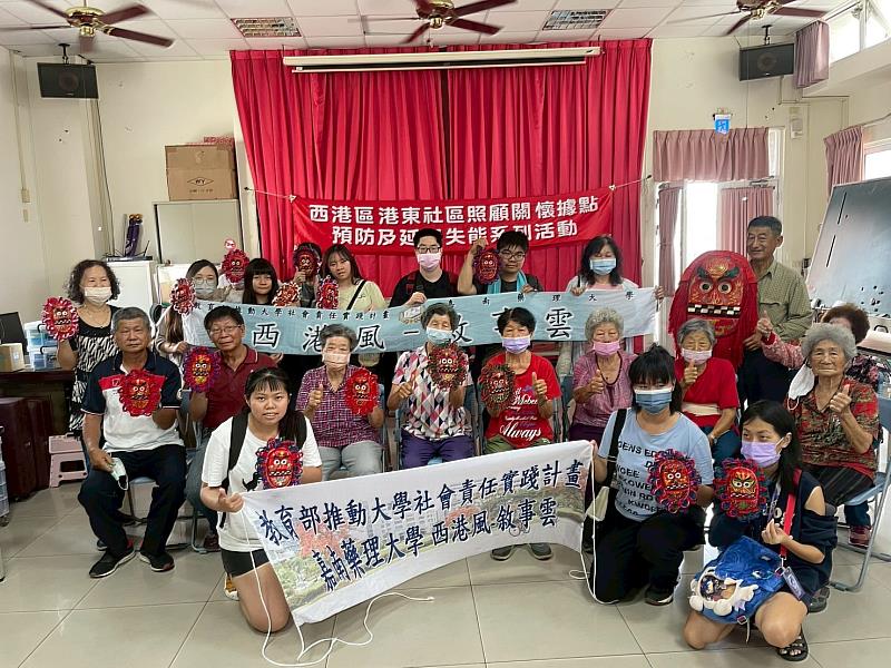 嘉藥舉辦「獅來運轉：西港獅面具創作趣工坊」吸引長輩爭相參加