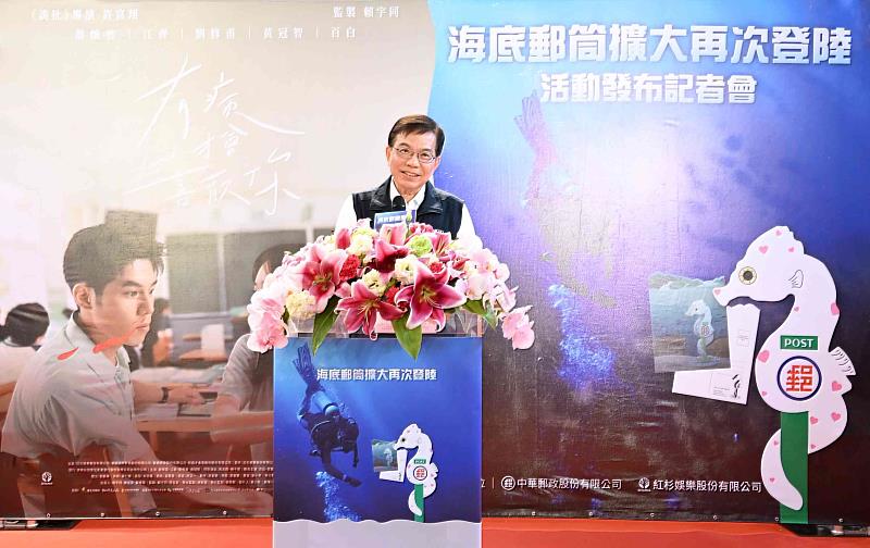 圖說一:中華郵政王國材董事長表示透過跟電影合作,希望可以吸引更多國際旅客,並將中華郵政無遠弗屆的服務行銷至全國、全世界。